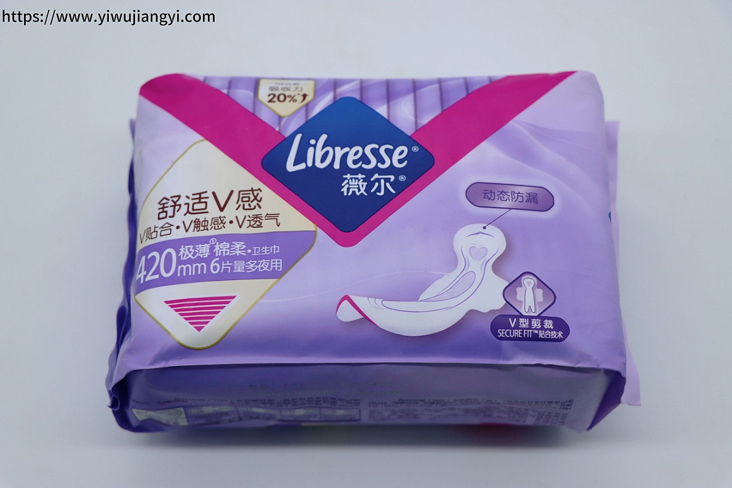 Libresse Comfort V-Feel Ultra-Thin Cotton Night-Use Sanitary Pads (420mm)