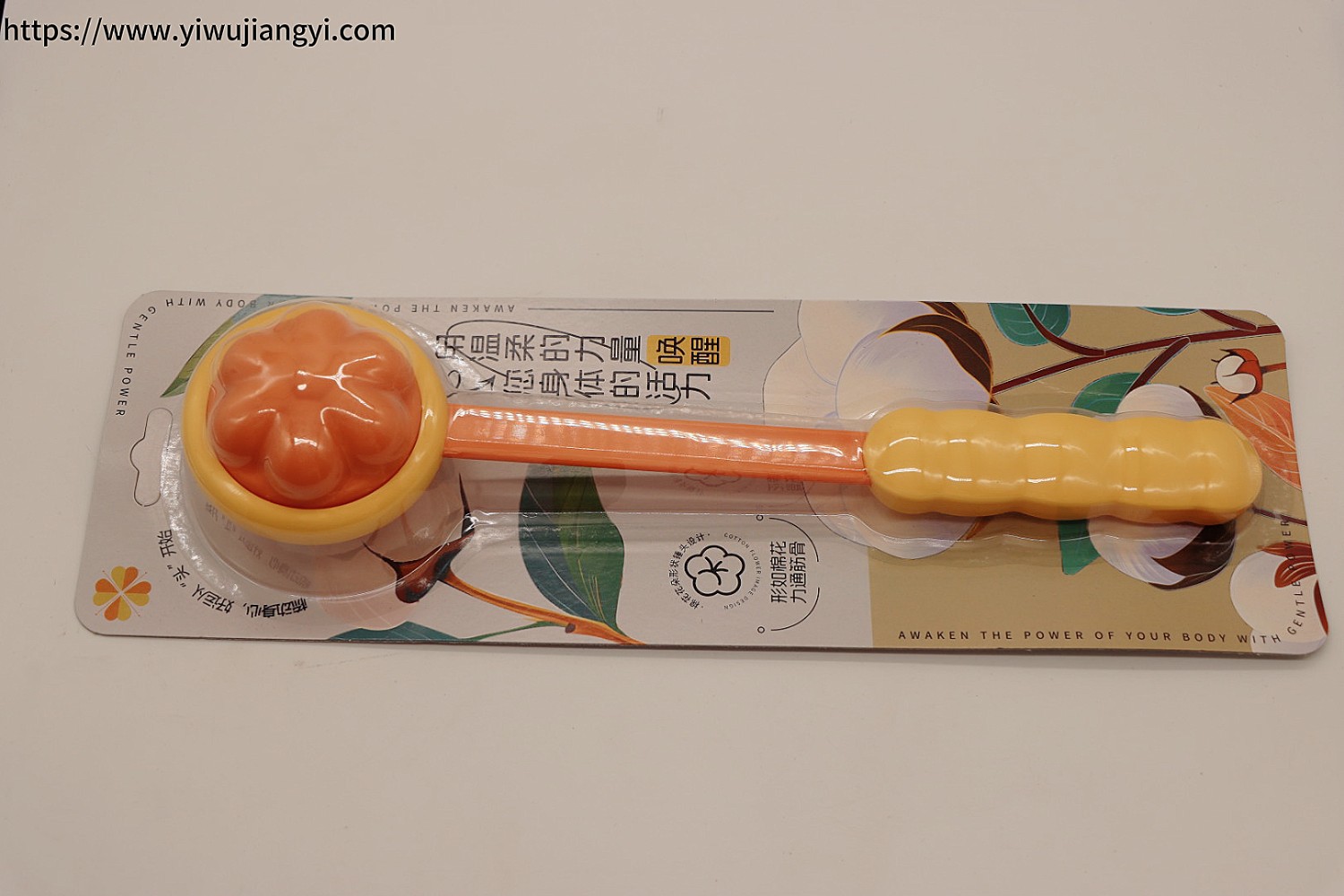 Meridian Massage Hammer