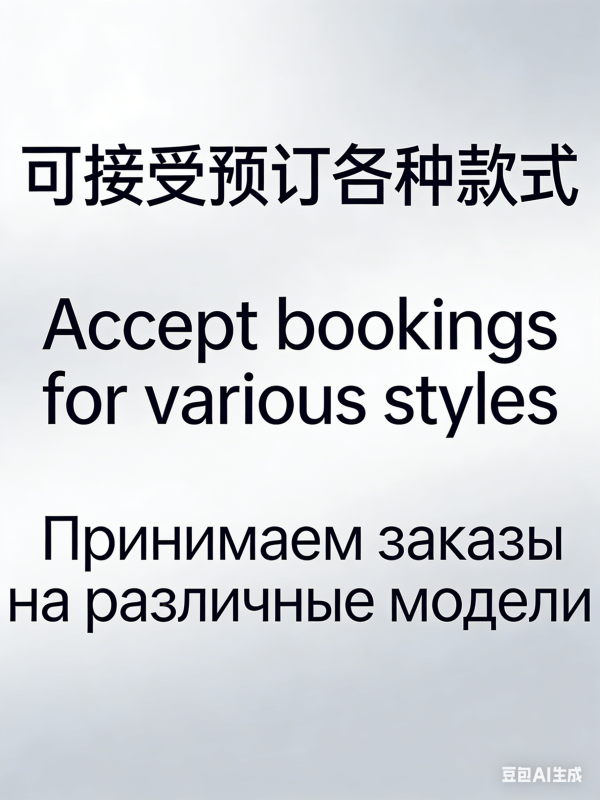 Пожалуйста, свяжитесь с нами для покупки этого продукта.