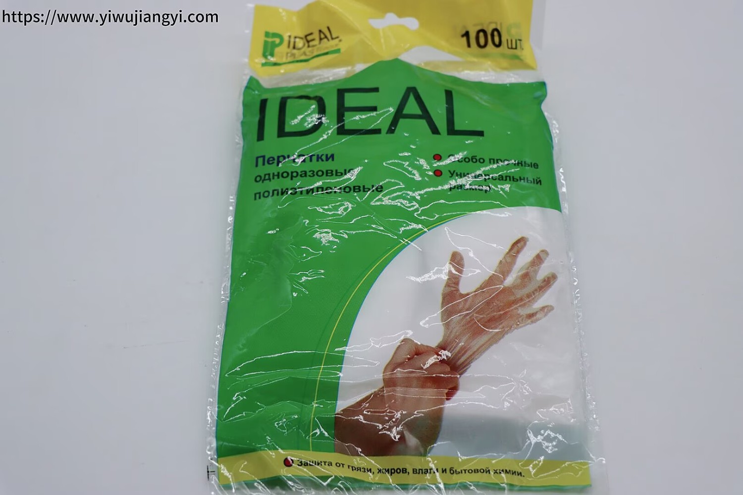 Ideal Clean Care Disposable Plastic Gloves