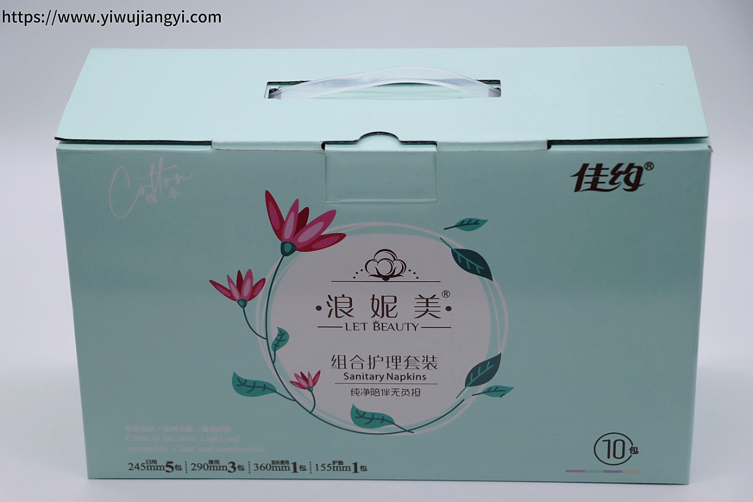 "Let Beauty" Combined Care Sanitary Napkin Set
