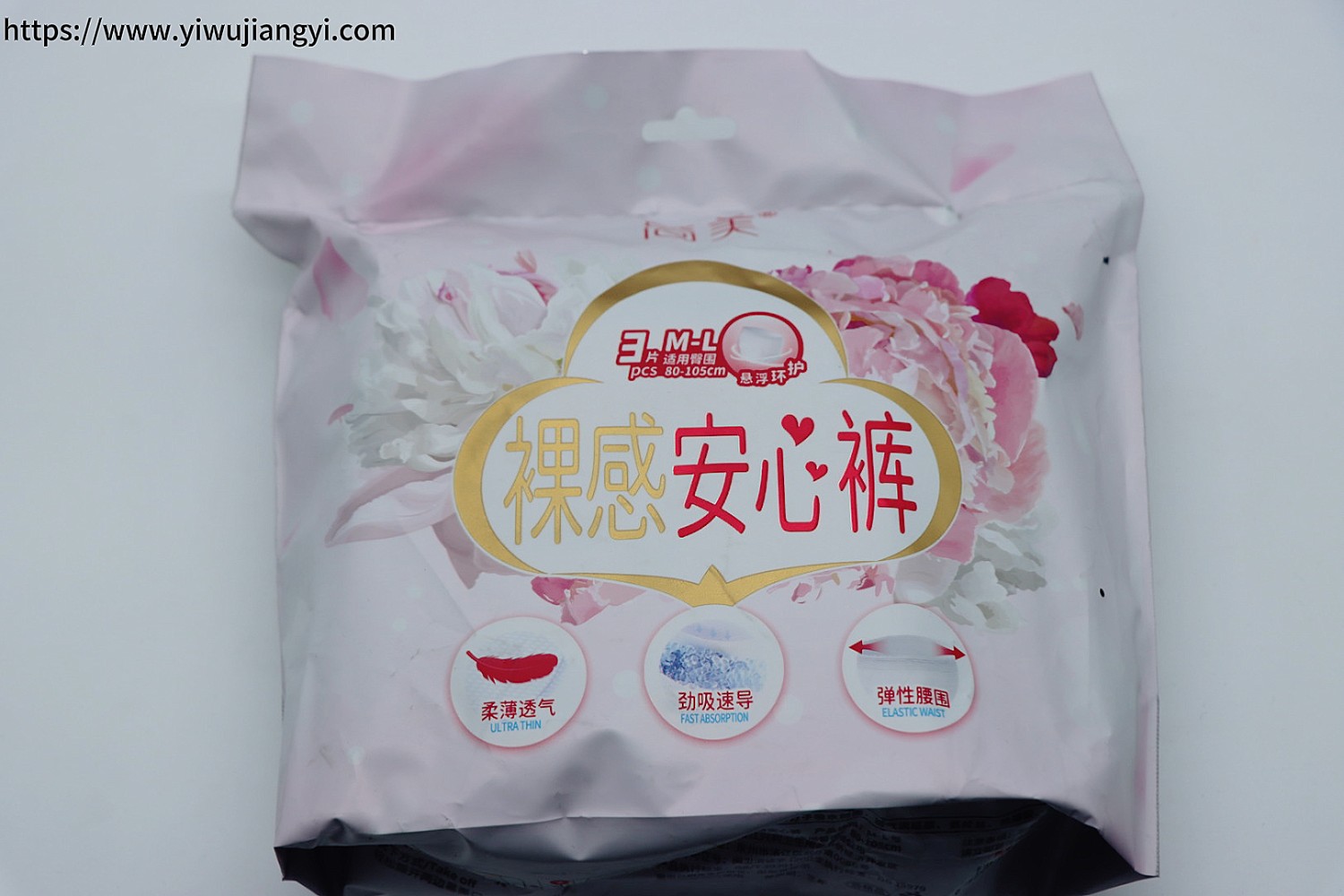 "Jian Mei" Bare-Feel Sanitary Pants