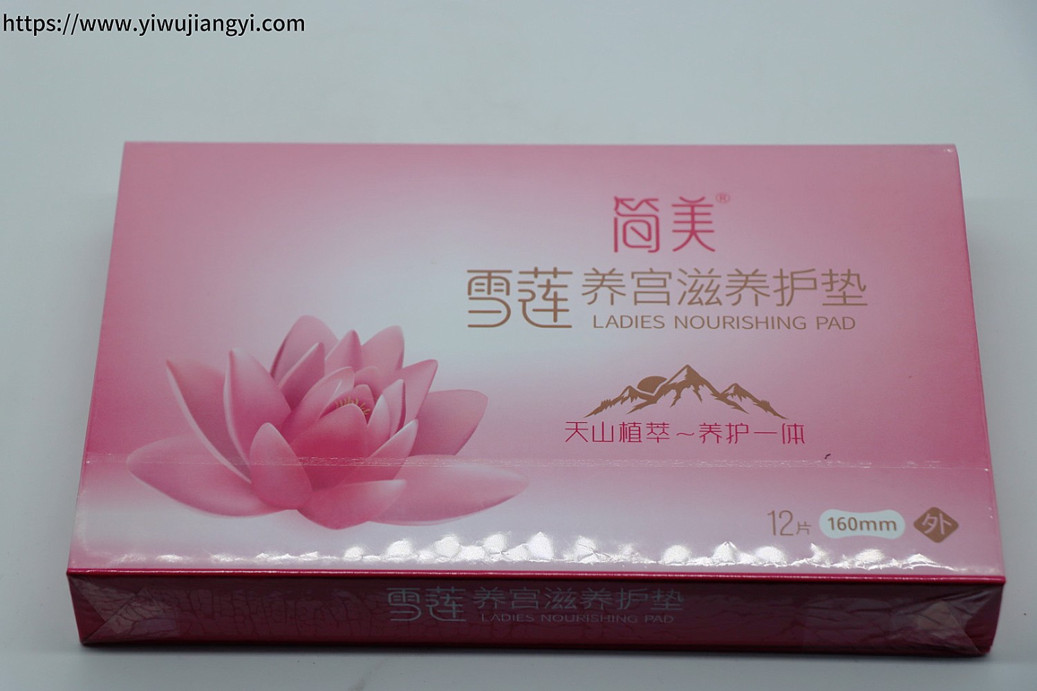 "Jian Mei" Snow Lotus Uterus-Nourishing Pad
