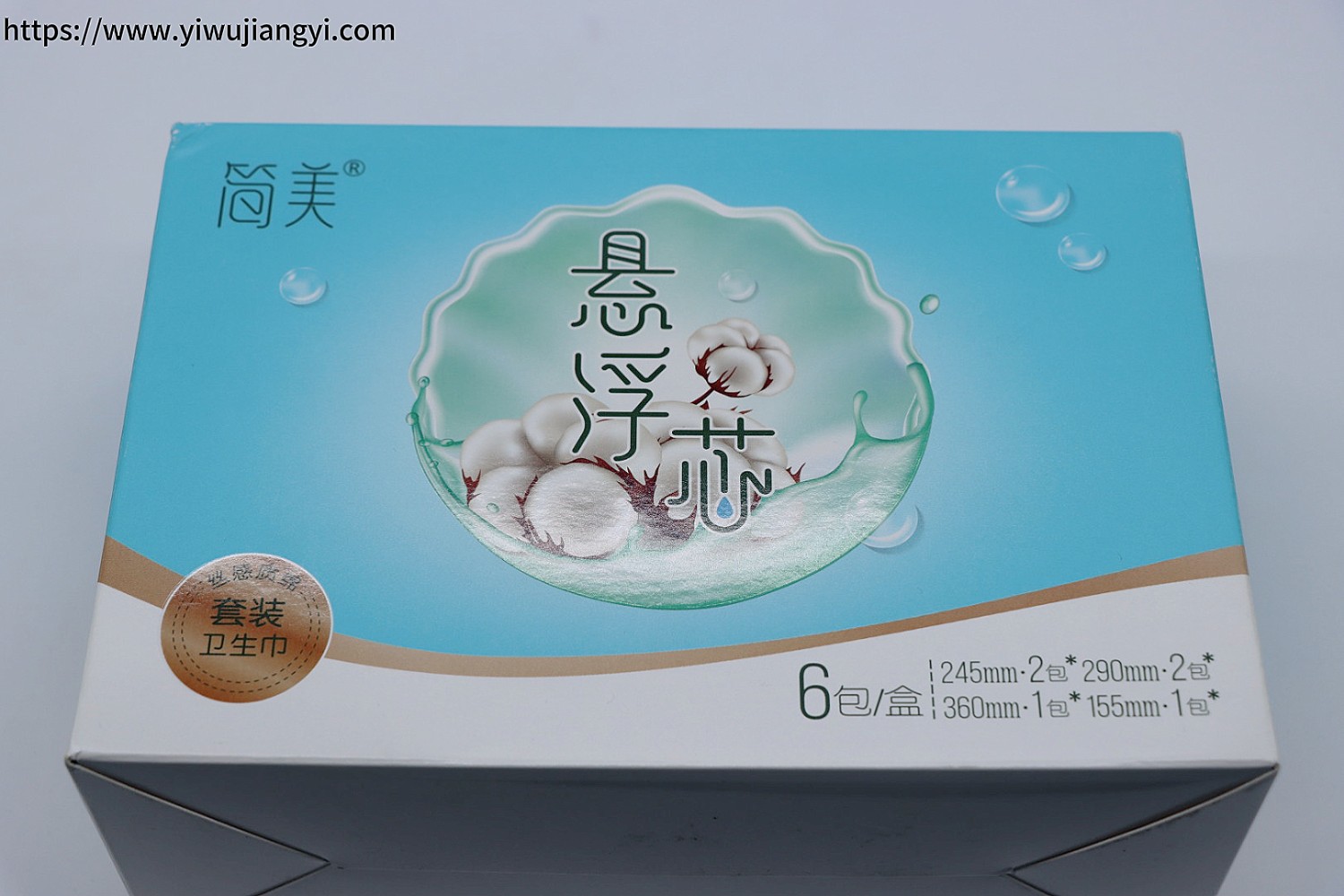 Jian Mei" Suspended Core Sanitary Napkin Set